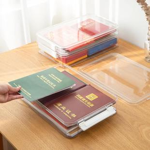 透明证件收纳盒家用证书包家庭文件护照房产本整理箱A4资料整理袋