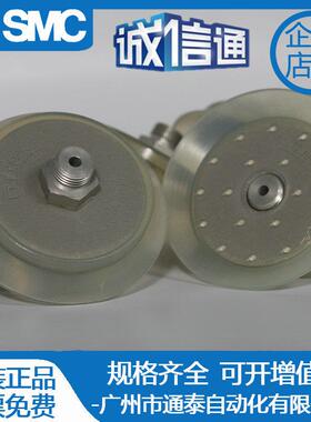 FESTO费斯托 真空吸盘VAS-55-75-1/4-SI-B 1382165 1373812原装