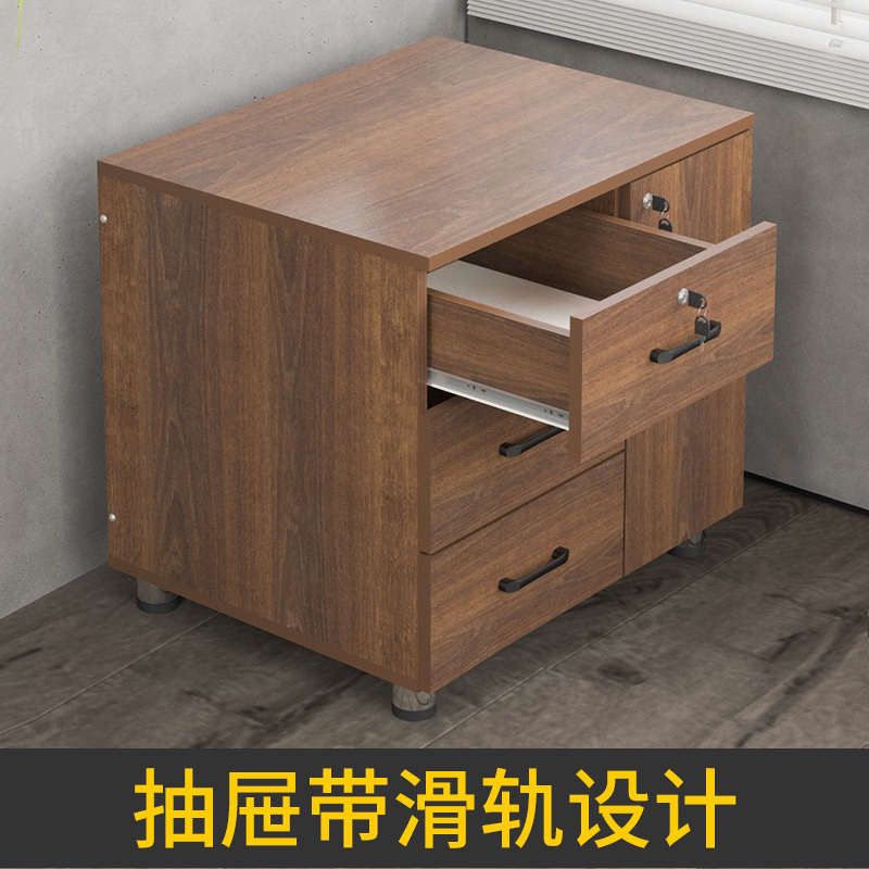 60宽活动柜带抽屉文件柜实木生态板移动柜矮柜带锁储物柜打印机柜