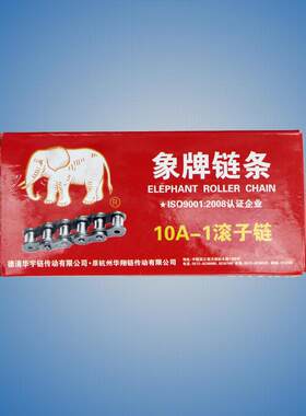 供应杭州华翔厂象牌链条12A-2 Roller chain Offer- 