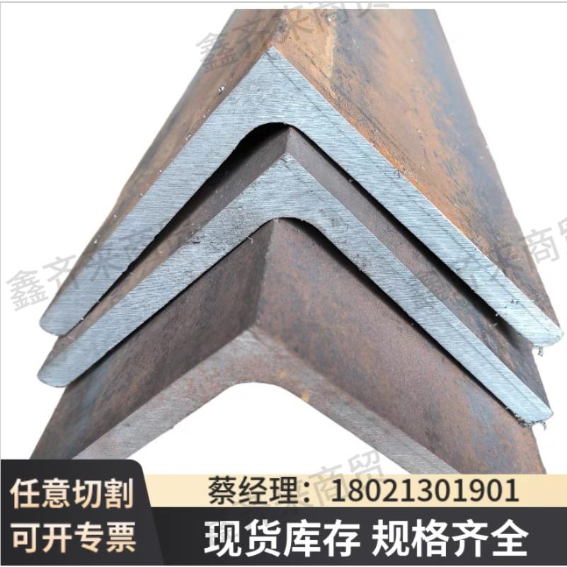 角钢材料零切割Q235国标不等边角铁160X100等边50X32三角铁20角铁
