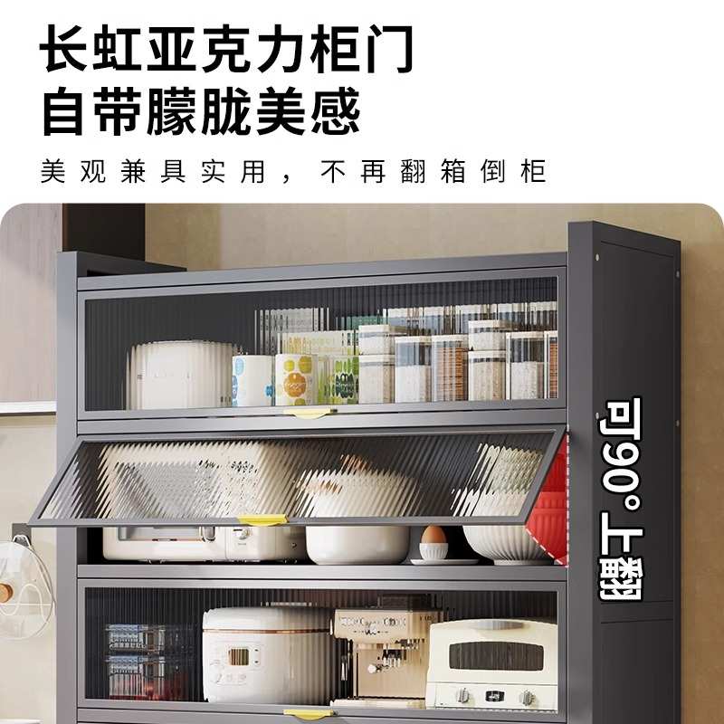 厨房防尘置物架落地多层家用收纳柜子书架多功能橱柜文件储物柜