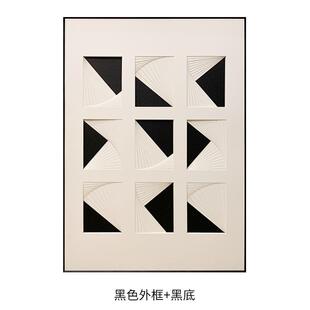 正品现代简约客厅饰画画样品房实装物装置立体雕刻挂法画式轻奢玄