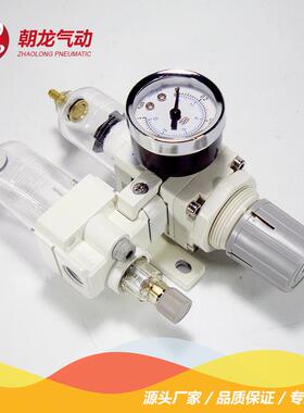 SMC型白色精品气动两联件空气过滤器AC2010-02-D油水分离器