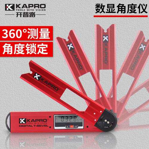 kapro开普路数显角度尺木工角度测量高精度电子角度仪尺992可调节