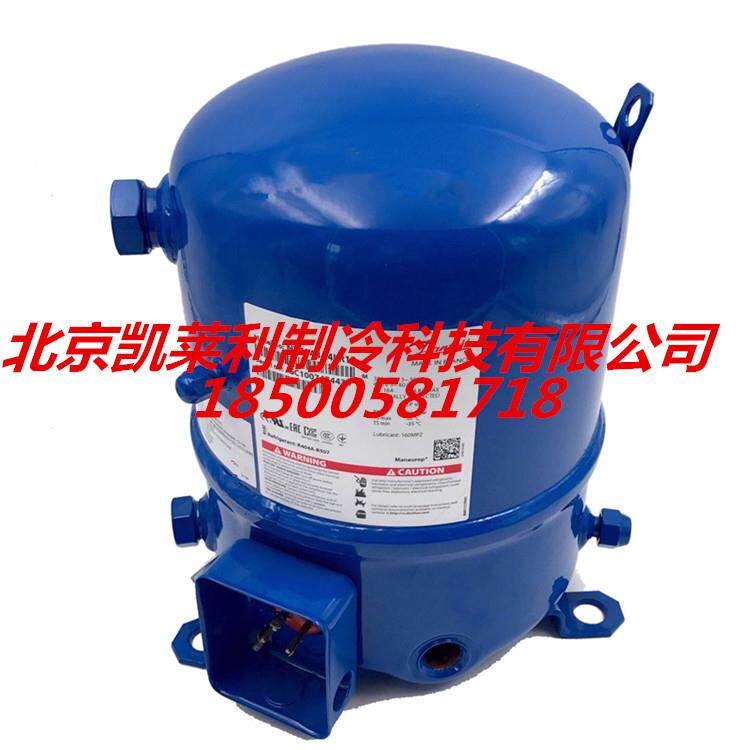 MTZ56HL4AVE美优乐压缩机MTZ56HL4BVE丹佛斯压缩机冷库低温制冷机
