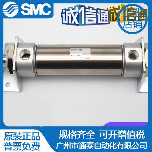 SMC杆不回转型气缸CM2KB32 CDM2KB40-25Z-50Z-75Z-100Z-125Z-150Z