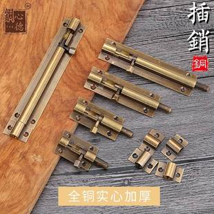 纯黄铜大门明装门锁木门窗户插销门栓扣搭扣老式彷古门闩小插销锁