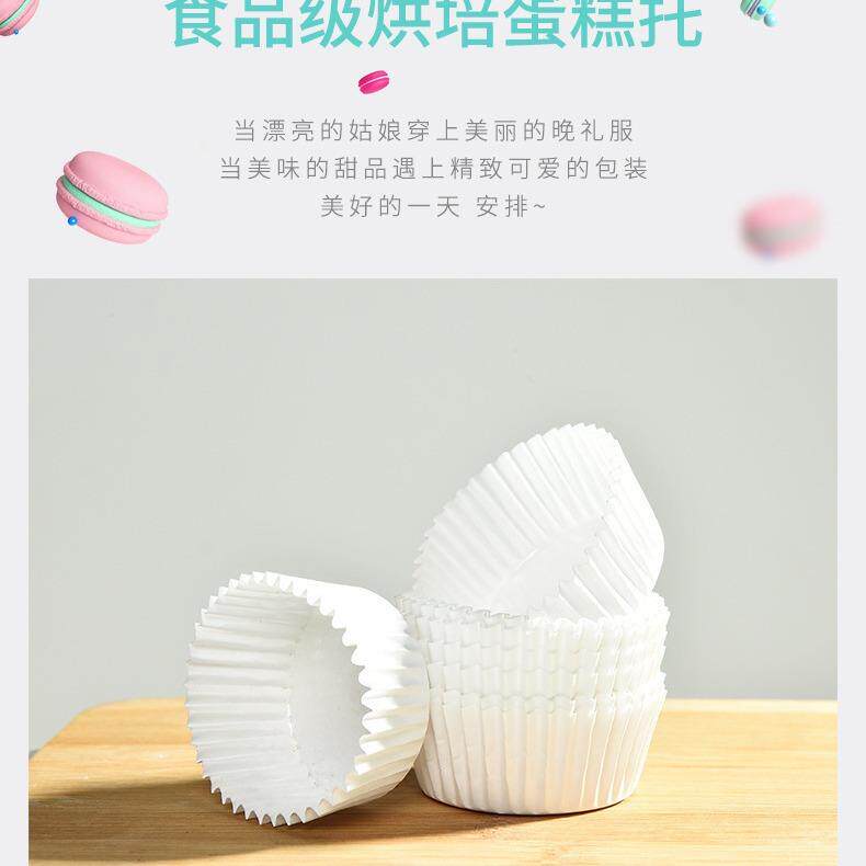 100件套不粘锁扣蛋糕烤盘套装 奶油裱花嘴 纸杯 硅油纸 烘焙工具