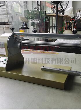 加长型60c封m密罐黄胶过机多尺寸DL-126B胶可选择过胶机上胶机