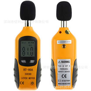 小型精密噪音计 噪音测试仪 80A数字式