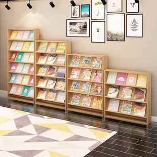 简易办公室报刊架书架落地置物架储物柜杂志架儿童绘本架陈列书柜