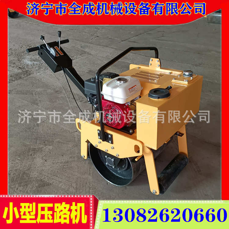压草坪草场压实机价格手扶式单钢轮震动压道机全成小型压路机厂家