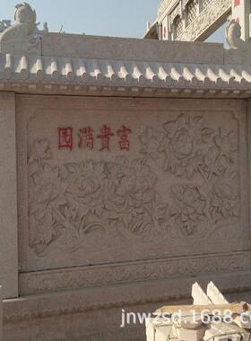 石材加工农村景观墙图片大理石浮雕景观墙价格家用照壁屏风厂家