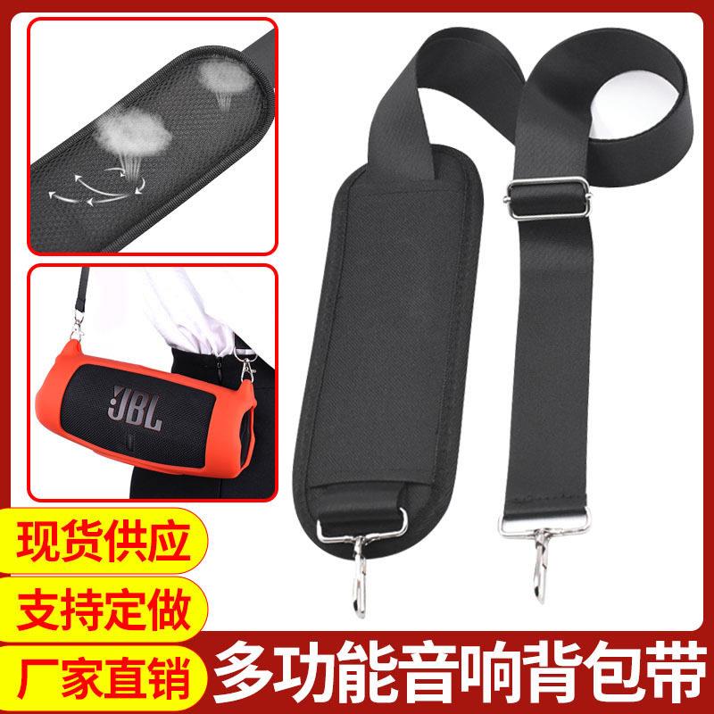 尼龙肩包背带可调节肩带加宽斜跨工具箱背带箱包配件可替换肩带