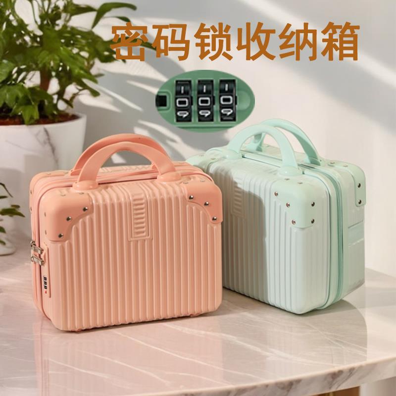 带锁收纳箱隐私物品整理首饰盒子车内带密码锁的私密手提储物箱子
