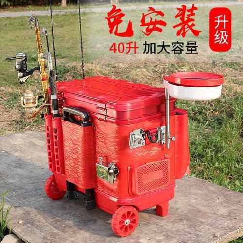 钓鱼拉杆箱硬盖大容量鱼护桶多功能带配件钓箱加厚钓鱼桶装活昌震