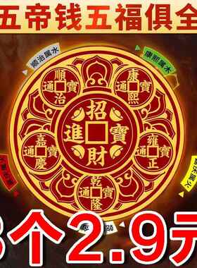 开门见鞋柜鞋架鞋柜门招财摆件家用旺宅2025年贴迎财化污为财同人