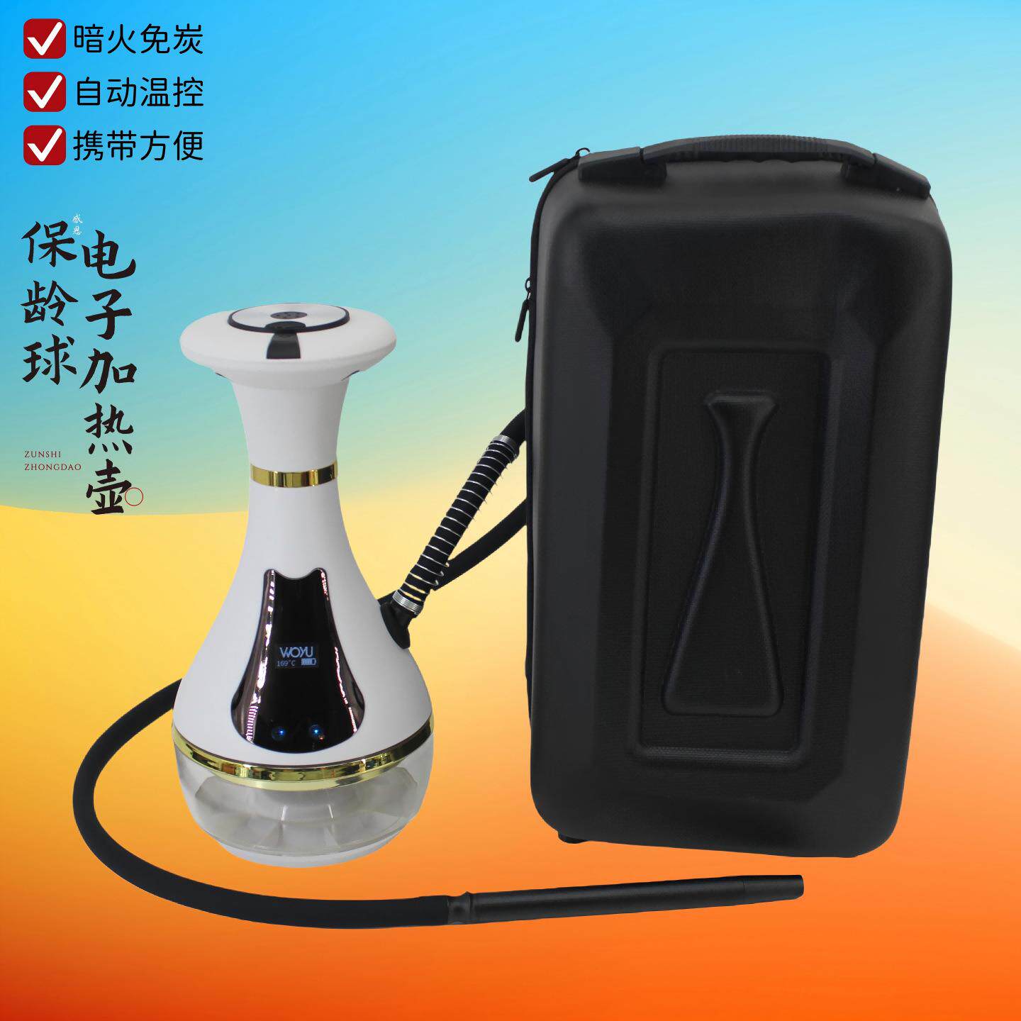 阿拉伯水烟电子水烟壶LED灯充电式水烟壶酒吧水烟配件水烟膏烟炭