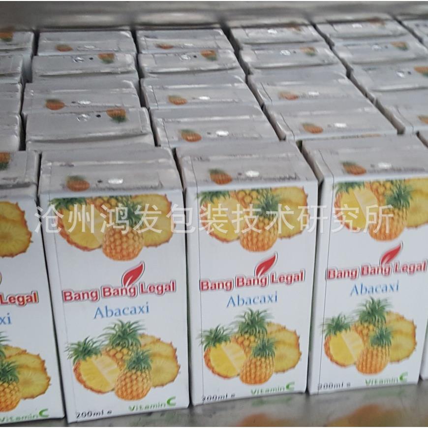 HF-WJGZJ纸盒包装机生产线UST生产线果汁牛奶灌装机