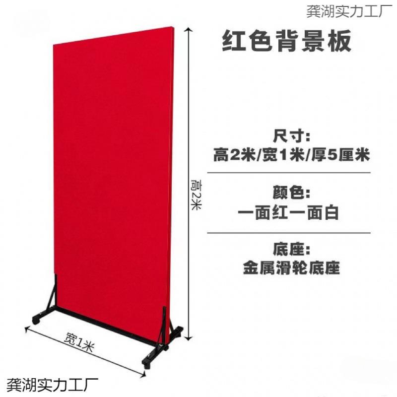 摄影专用白色泡沫板反光板红色背景板高密度拍照影楼人像家用保温