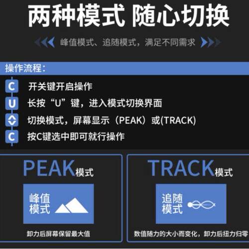力扳手2%检测型数显力扳手矩钢结扭XZM构专用套筒轮棘扳手数显扳
