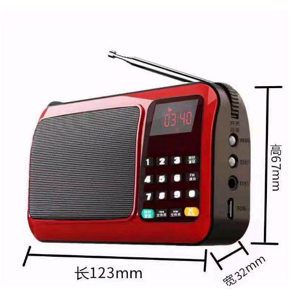 全新T50 显示屏便携插卡音箱收音机老人mp3外放播放器便携