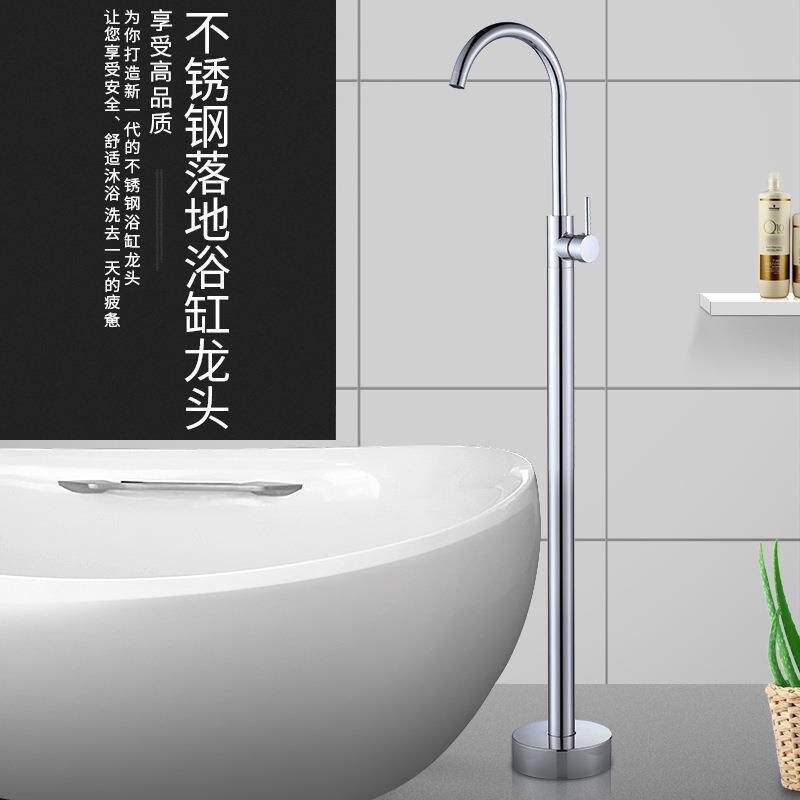 拉丝金全铜体落式地浴缸龙头冷热水立柱木桶缸边墙接可免打孔跨境