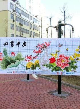 纯手工十字绣成品四季平安花瓶饭厅挂画 画青花瓷梅花牡丹荷花绣