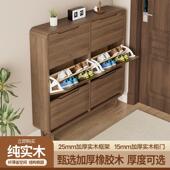 超薄翻斗纯实木鞋 入户黑胡桃木皮收纳柜 柜家用门口小窄2025新款