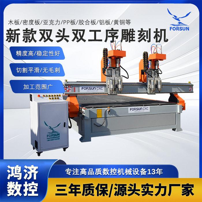 定制加工cnc1325数控雕刻机pvc亚克力PE板环氧板立体全自动木工雕