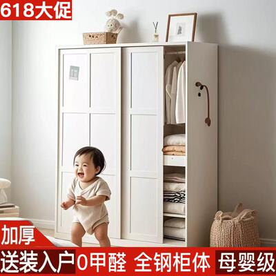 钢制衣柜拉门家用卧室小户型铁艺收纳柜儿童无甲醛金属铁皮衣柜