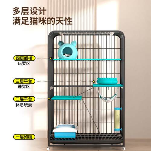 猫笼超大笼子家用室内大自由空间带厕所一体别墅两层屋猫咪厂家