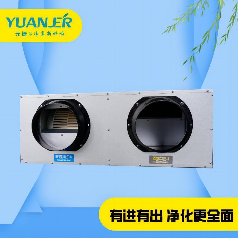 新风换气机中央空调新风净化系统吊顶式全热交换式商用净化新风机