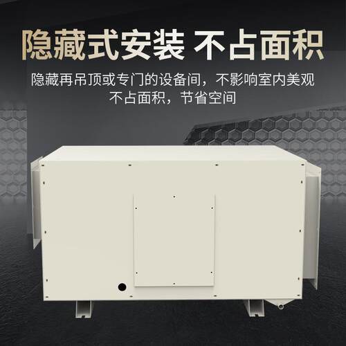 新器管道除湿别墅地下CY-838GD室机房吸顶风壁挂工业抽湿机顶吊除