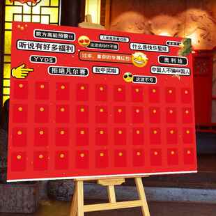 开学季网红抽奖墙kt板招生红包墙布置活动展板kt板开业周年庆