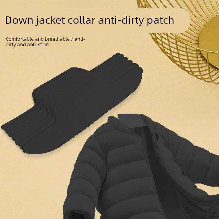 羽绒服领口贴领子防脏神器衬衫衣领贴内衬一次性护领男士内贴吸汗,服饰配件/皮带/帽子/围巾,假领,淘宝优惠券,粉丝福利购,淘宝优惠卷