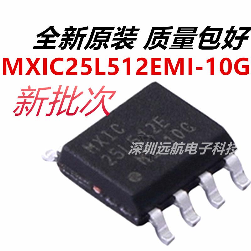 MX25L512EMI-10G MXIC25L512EMI-10G SOP-8 BIOS闪存存储器芯片