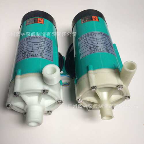 MP-30RM塑料螺牙磁力泵 耐酸磁力泵 广州现货供应耐酸碱磁力泵