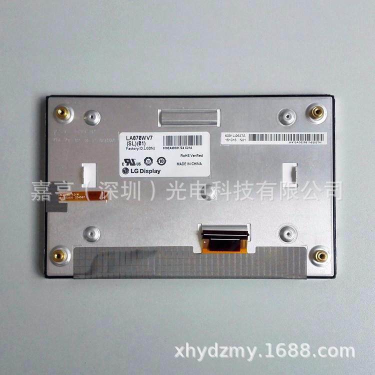 7寸LA070WV7-SL01 LA070WV7-(SL)(04) SL04起亚现代车载液晶屏