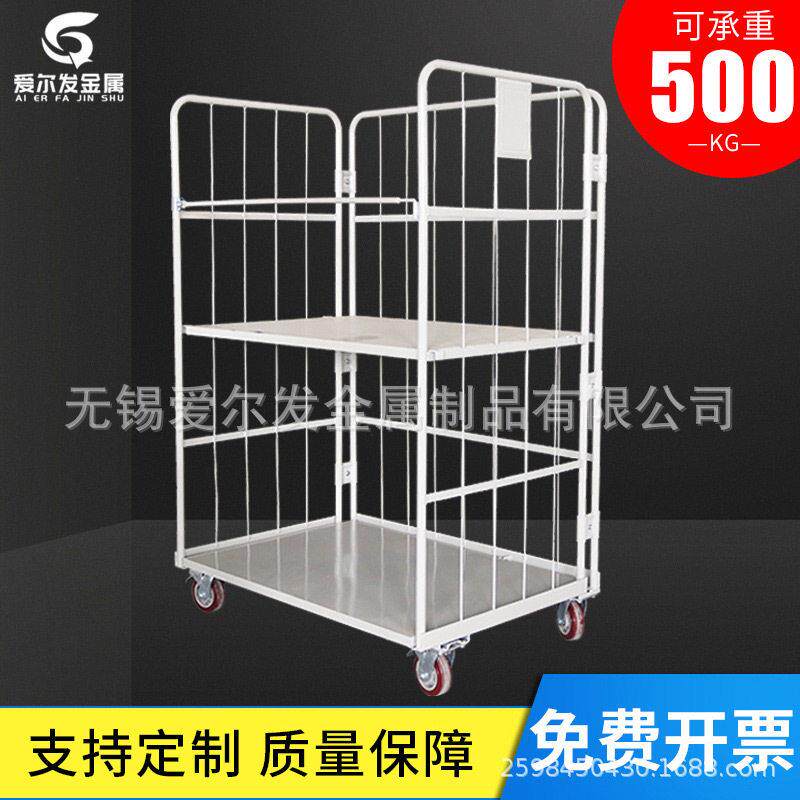 可折叠物流台物车周转车仓卸库拆装流爱尔发移推车动快递笼装车支
