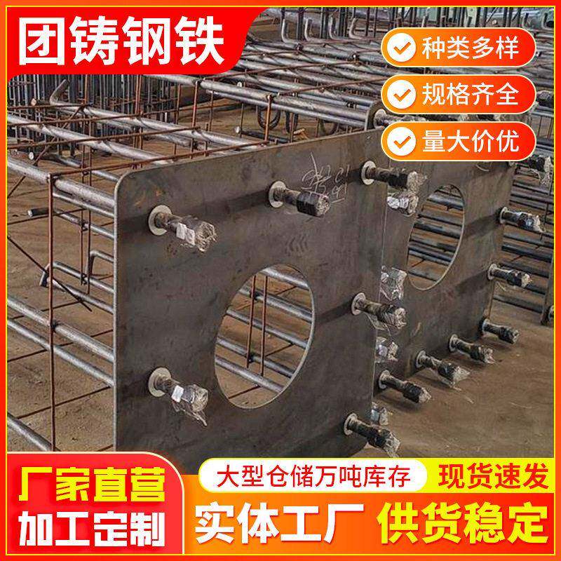 佛山预埋件带孔铁板镀锌预埋板焊接桥梁支座连接加工件桥梁预埋板