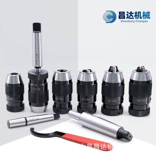 莫氏锥柄自紧钻夹头1-131-165-20车床铣床钻床重型轻型自锁钻夹头