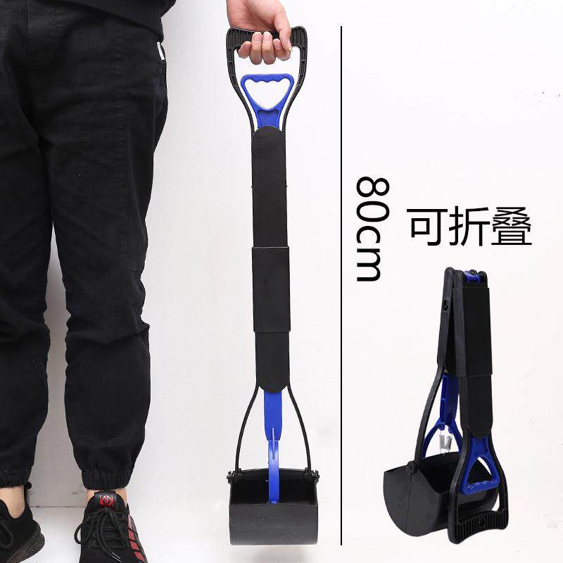 现货折叠宠物拾便器80cm加长柄狗狗夹大便器大型犬狗屎捡便器