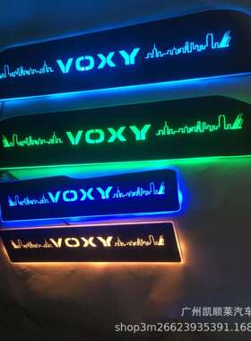 4片/2007-2014诺亚NOAH VOXY 70流光动态迎宾踏板七彩LED灯门槛条