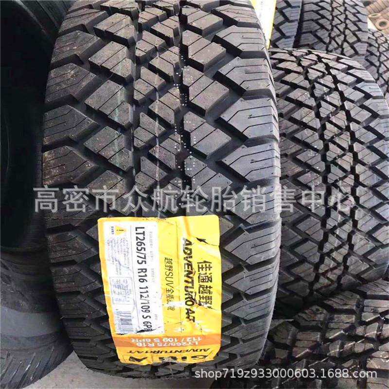 佳通 越野轮胎子午线轮胎265/75R16卡车轮胎 265/75R16轮胎