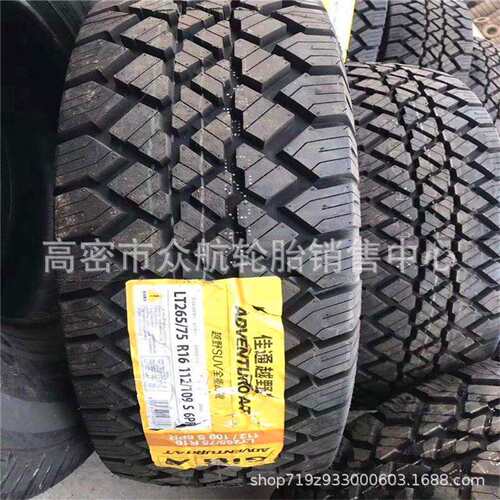 佳通 越野轮胎子午线轮胎265/75R16卡车轮胎 265/75R16轮胎