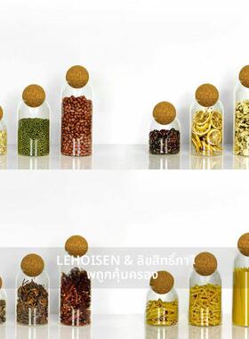 样板间厨房摆件装饰收纳罐储物罐玻璃罐样板房软装搭配饰品意式