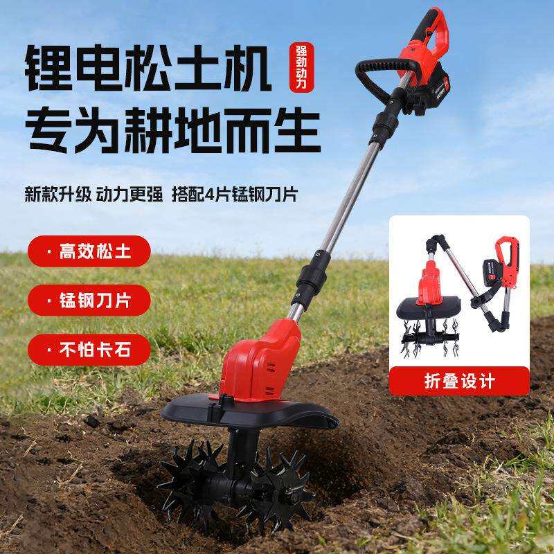 跨境新款小型农用旋耕机翻土开沟工具多功能松土机电动耕地机