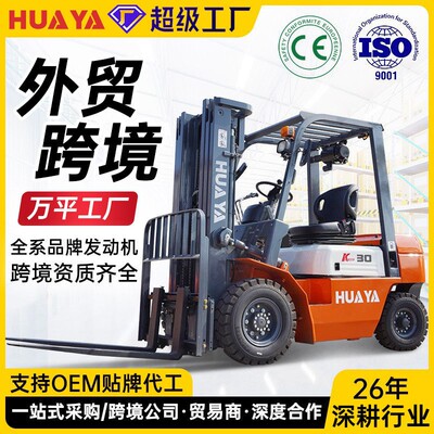 跨境外贸吨5吨10吨柴油叉车欧五排放Forklift四驱座驾式升降叉车